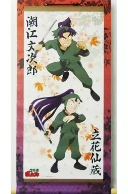 忍たま乱太郎　オトメディア　立花仙蔵　潮江文次郎　厳禁　切り抜き　ポスター 忍たま乱太郎 オトメディア 立花仙蔵 潮江文次郎 厳禁 切り抜き