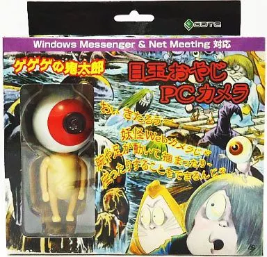 駿河屋 - 【買取】目玉おやじ PCカメラ 「ゲゲゲの鬼太郎」（その他）