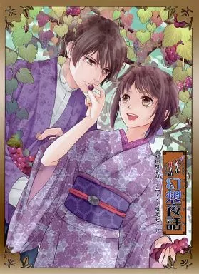 未開封　蝶の毒 華の鎖 ドラマCD 限定 セット　アニメイト 未開封 蝶の毒 華の鎖 ドラマCD 限定 セット アニメイト - メルカリ