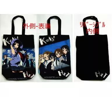 駿河屋 - 【買取】けいおん!! リバーシブルトートバッグ 京アニ
