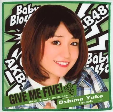 駿河屋 - 【買取】大島優子(AKB48) 推しタオル 「GIVE ME FIVE