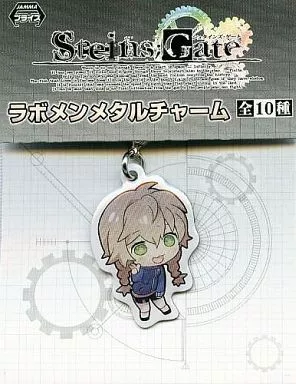 阿万音鈴羽 ラボメンメタルチャーム 「STEINS;GATE」