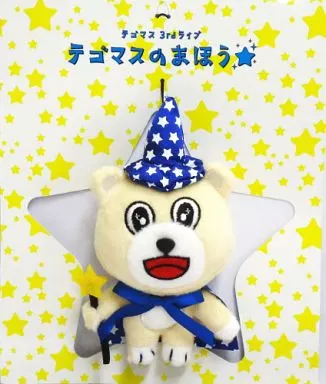 テクマス ストラップ 「テゴマス 3rdライブ テゴマスのまほう★」