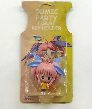 立川郁美 フィギュアキーホルダー 「こみっくパーティー」