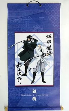 銀魂　掛け軸A　坂田銀時&桂小太郎 未開封】銀魂 掛け軸A 坂田銀時&桂小太郎 - メルカリ