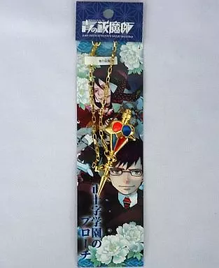 バッグチャーム(正十字学園のブローチ) JF2012 「青の祓魔師」