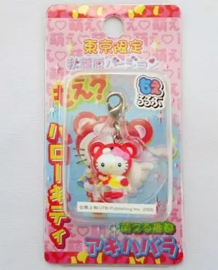 キティ(秋葉原ファッション) ファスナーマスコット 「ハローキティ」東京限定
