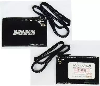 財布・パスケース(キャラクター)　定期券付きオリジナルパスケース 「銀河鉄道999 DVDコレクション」 定期購読特典