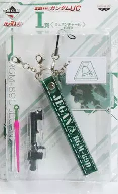 バズーカ＆ビーム・サーベル(ストラップ) ウェポンチャーム 「一番くじ 機動戦士ガンダムUC」 I賞
