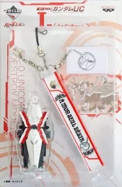 シールド(ストラップ) ウェポンチャーム 「一番くじ 機動戦士ガンダムUC」 I賞