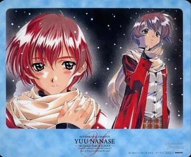 七瀬優 「センチメンタルグラフティ」