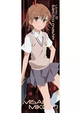 御坂美琴 スポーツタオル 「とある科学の超電磁砲S」_image