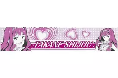 四条貴音 ロングタオル 「一番くじプレミアム アイドルマスターPART1」 G賞