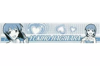 萩原雪歩 ロングタオル 「一番くじプレミアム アイドルマスターPART1」 G賞