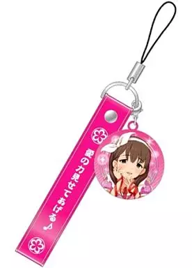 佐久間まゆ 携帯ストラップ 「アイドルマスター シンデレラガールズ」