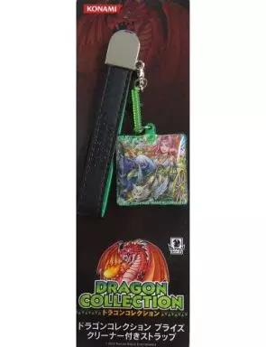 フレイヤ+ プライズクリーナー付きストラップ 「ドラゴンコレクション」