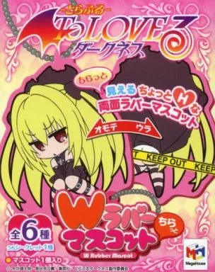 駿河屋 -<新品/中古>Wラバーマスコットちらっと ToLOVEる-とらぶる