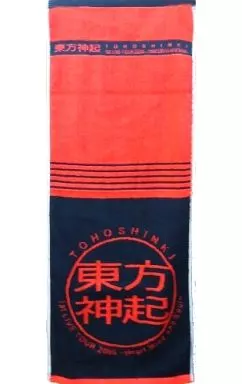 未開封■ 東方神起 1st LIVE TOUR 2006 フェイスタオル 駿河屋 - 【買取】東方神起 フェイスタオル 「TOHOSHINKI 1st LIVE