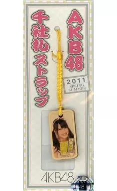 入山杏奈(AKB48) 千社札ストラップ 2011年SSver.