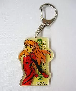惣流・アスカ・ラングレー キーホルダー 「新世紀エヴァンゲリオン」