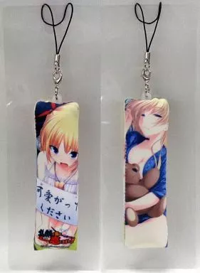 真剣で私に恋しなさい! クリスティアーネ・フリードリヒ 抱き枕ストラップ 「C78 みなとそふとセット’10 summer」