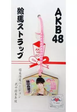 篠田麻里子 絵馬ストラップ 「AKB48 2013福袋」