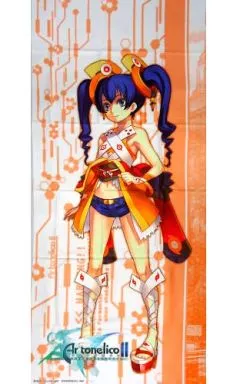 駿河屋 -<中古>ココナ・バーテル 特製等身大タオル 「アルトネリコ2 