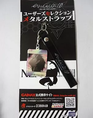 渚カヲル(目覚め) ユーザーズセレクション メタルストラップ 「ヱヴァンゲリヲン新劇場版」