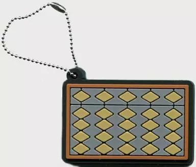 潮江文次郎(そろばん) 「ミュージカル 忍たま乱太郎 第4段 ラバーキーホルダーコレクション」