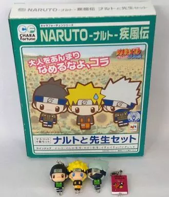 キャラフォーチューンシリーズ ナルトと先生セット(マスコット) 「NARUTO-ナルト- 疾風伝」