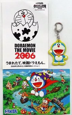 ドラえもん キーホルダー 映画2006 映画 ドラえもん のび太の恐竜2006 「トコトコ☆おさんぽドラ