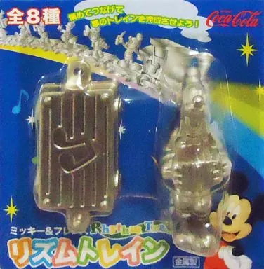 グーフィー リズムトレイン 「ミッキー＆フレンズ」 コカ・コーラキャンペーン品