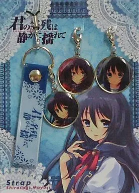 白鷺茉百合 ストラップ 「君の名残は静かに揺れて」