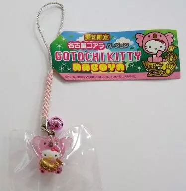 キティ(名古屋コアラバージョン) 根付け(ピンク/シルバー) 「ハローキティ」 愛知限定