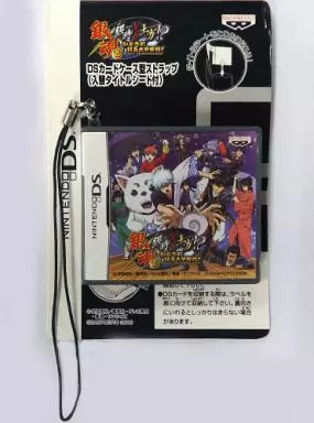 銀魂 DSカードケース型ストラップ(入替タイトルシート付) 「DSソフト 銀魂 銀時VS土方!? かぶき町 銀玉大争奪戦!!」 予約特典