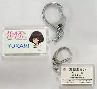 秋山優花里 大洗駅キーホルダー 「ガールズ＆パンツァー展in大洗駅」 グッズ