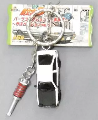 AE86 トレノ(ホワイト×黒ボンネット) 「頭文字D パーツコレクションキーホルダー ～サスペンションver～」