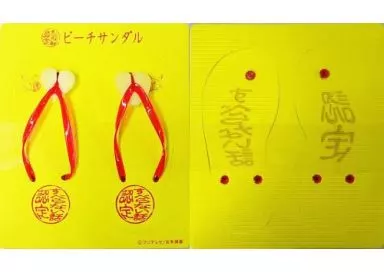 幻の！　人志 松本 すべらない話 認定 ビーチサンダル 駿河屋 -<中古>すべらない話認定 ビーチサンダル 「DVD 人志松本の