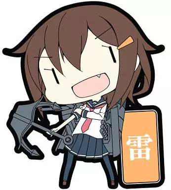雷 「艦隊これくしょん～艦これ～ ラバーキーホルダー Vol.2」