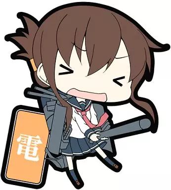 電 「艦隊これくしょん～艦これ～ ラバーキーホルダー Vol.2」
