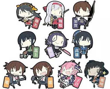 全10種セット 「艦隊これくしょん～艦これ～ ラバーキーホルダー Vol.2」