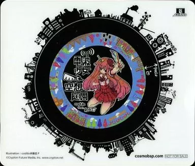 電波少女 BiOS CD 16293178144-1200.jpg