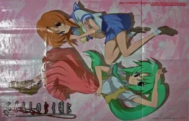 竜宮レナ＆園崎魅音 レジャーシート 「ひぐらしのなく頃に」 駿河屋 -<中古>竜宮レナ＆園崎魅音 レジャーシート 「ひぐらしのなく頃