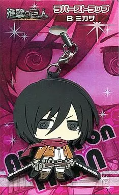 B.ミカサ・アッカーマン ラバーストラップ 「進撃の巨人」