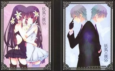 駿河屋 -<中古>白鬼院凛々蝶/御狐神双熾 イラストカードファイル