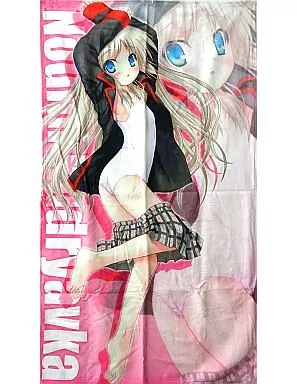 【未使用】リトルバスターズ　能美クドリャフカ　どきどきビッグタオル　ビッグタオル 未使用】リトルバスターズ 能美クドリャフカ どきどきビッグタオル