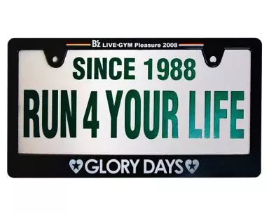 カーグッズ(男性)　B’z ナンバーフレーム 「B’z LIVE-GYM Pleasure 2008 -GLORY DAYS-」