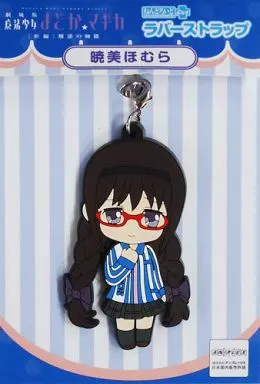 暁美ほむら ローソン制服ver. ねんどろいどぷらすラバーストラップ 「劇場版 魔法少女まどか☆マギカ [新編]叛逆の物語」 ローソン限定