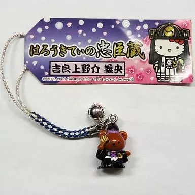 ご当地キティ 忠臣蔵 吉良上野介 ストラップ 駿河屋 - 【買取】はろきてぃの忠臣蔵 吉良上野介義央(くま) 根付け