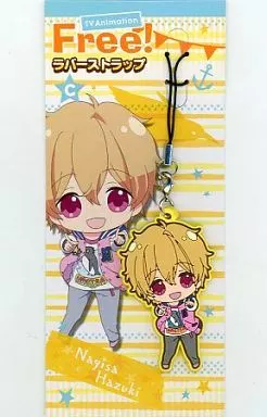 C.葉月渚 ラバーストラップ 「Free!」